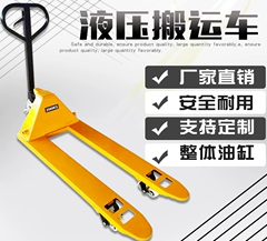 冠航液壓搬運(yùn)車以質(zhì)量取勝，以服務(wù)謀心
