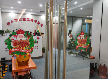 冠航機(jī)械圣誕有禮，共迎蘋安