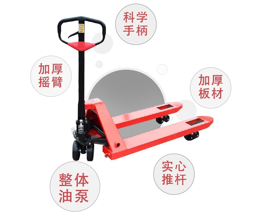 西安搬家公司用液壓搬運(yùn)車(chē)工作